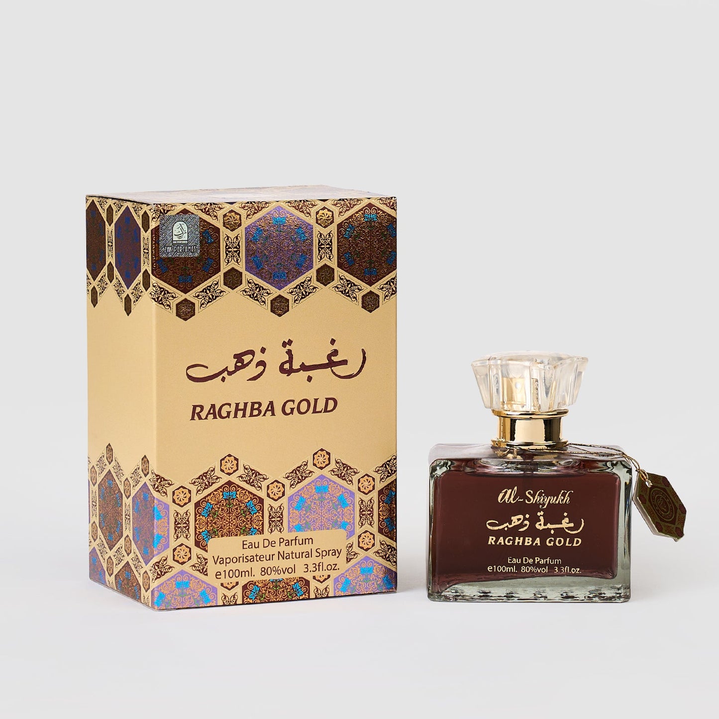 Set 4 Parfumuri Orientale ( 2xDama + 2xBarbat ) - Ameerat Sharq + Mousuff Brown + Raghba Gold + Ser al Abdiah