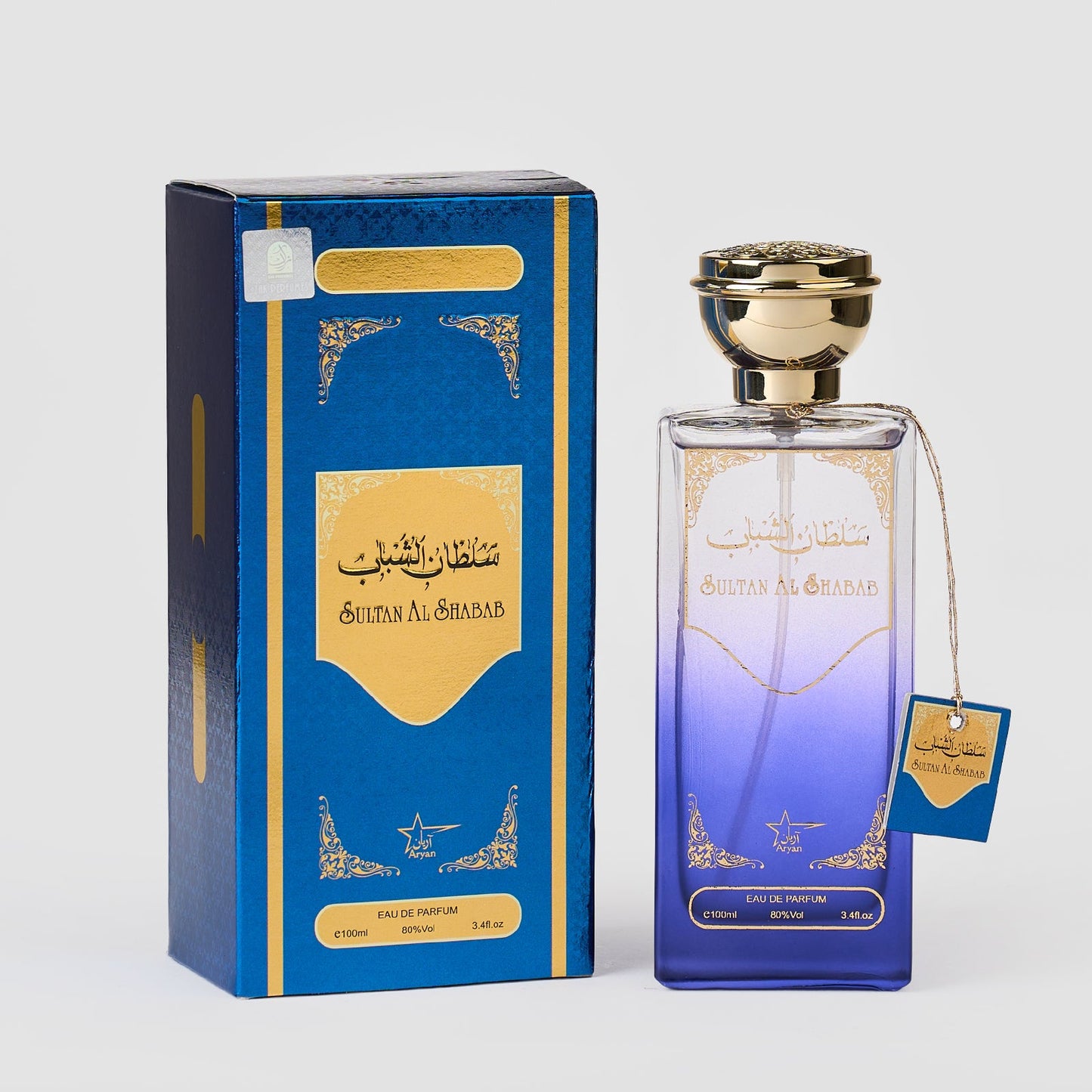 Set 4 Parfumuri Orientale de Barbati - Ameerat Al Sharq + Sultan Al Shabab + Qissat Hub Grey + Mousuff Brown