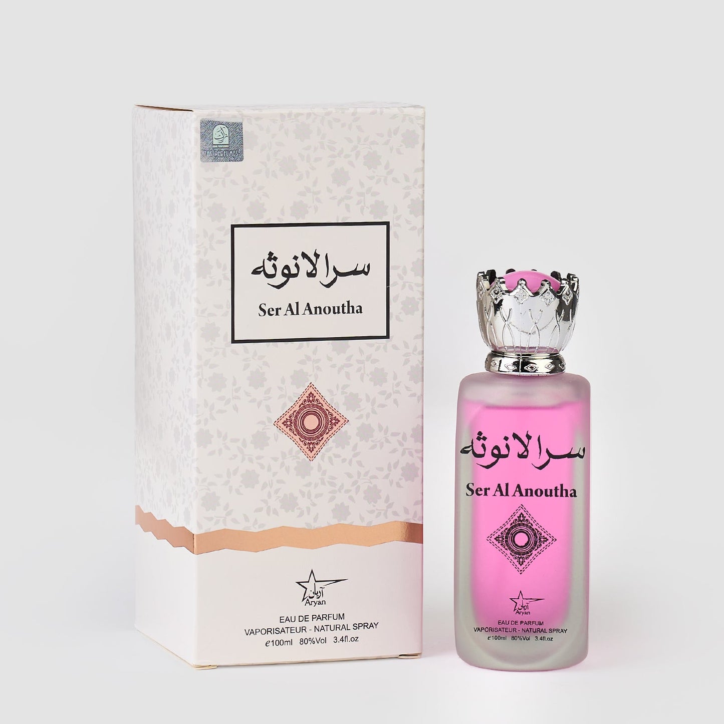 Set 4 Parfumuri Orientale De Dama - Mousuff Pink + Anoutha + Sama Al Emarat + Mousuff Red