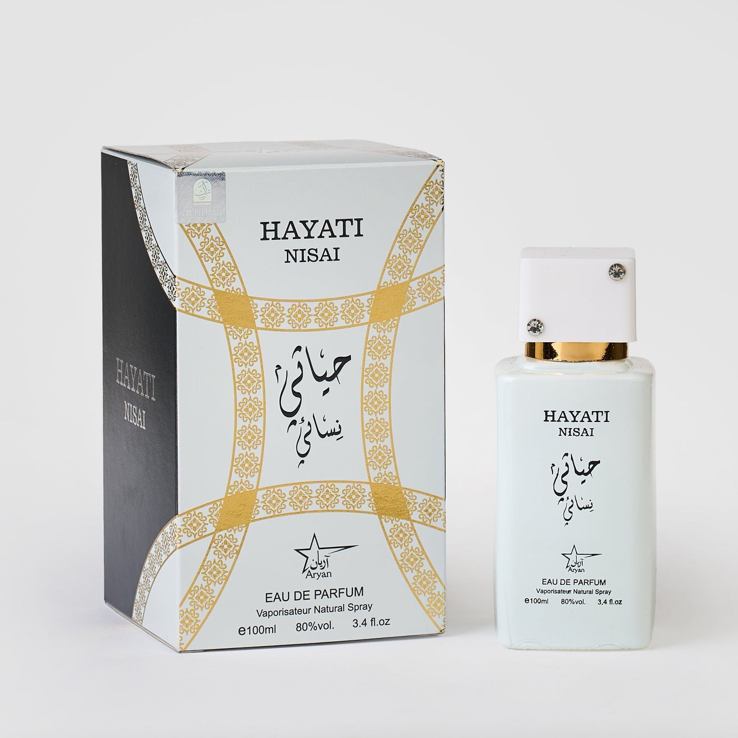 Set 4 Parfumuri Orientale de Dama - Hayati Nisai + Sama Al Emarat + Faqat + Mousuff Red