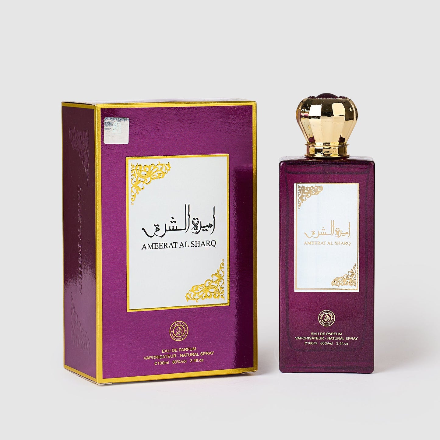 Set 4 Parfumuri Orientale de Barbati - Ameerat Al Sharq + Sultan Al Shabab + Qissat Hub Grey + Mousuff Brown